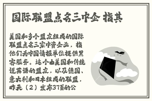 网曝黑料吃瓜在线